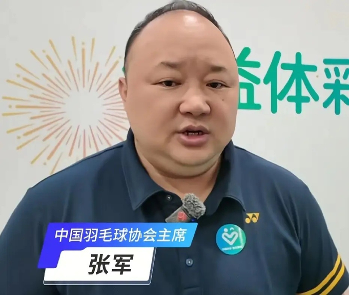 华体育会登录网官网-羽毛球协会主席张军失联十余日正接受调查|混双|经济观察报|羽毛球混双|奥运会|中国羽毛球协会_新浪体育_新浪新闻